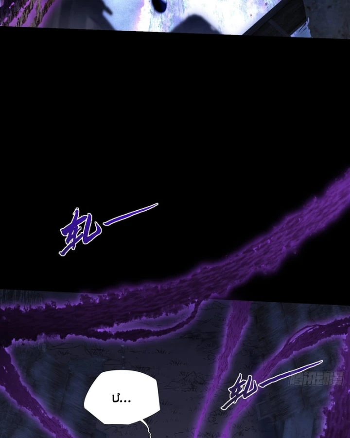 Quỷ Trọc Tiên Đạo Chapter 85 - 49