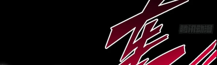 Quỷ Trọc Tiên Đạo Chapter 87 - 54