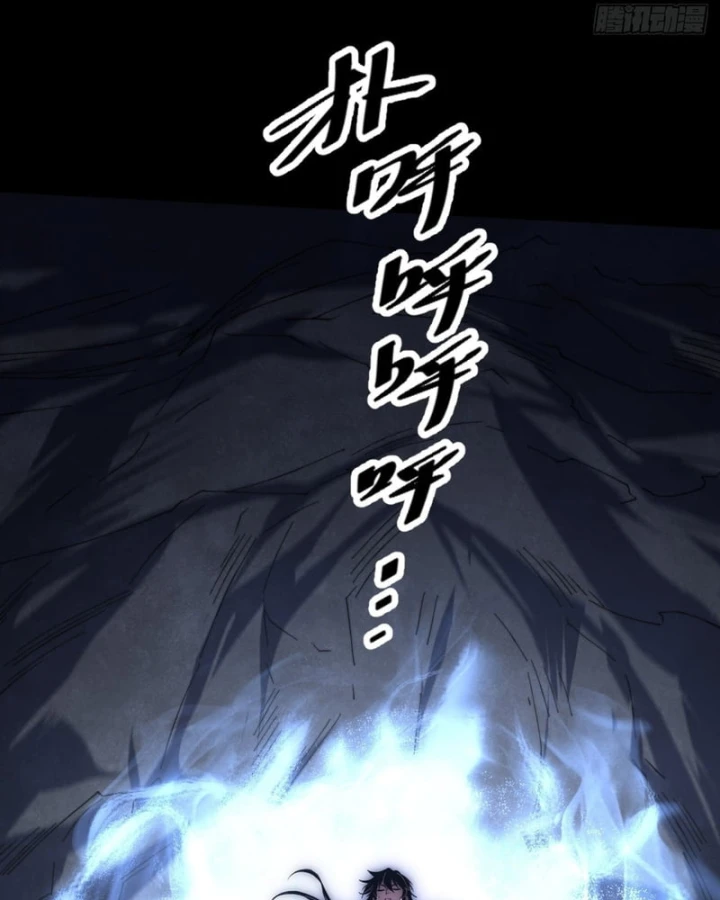 Quỷ Trọc Tiên Đạo Chapter 93 - 14