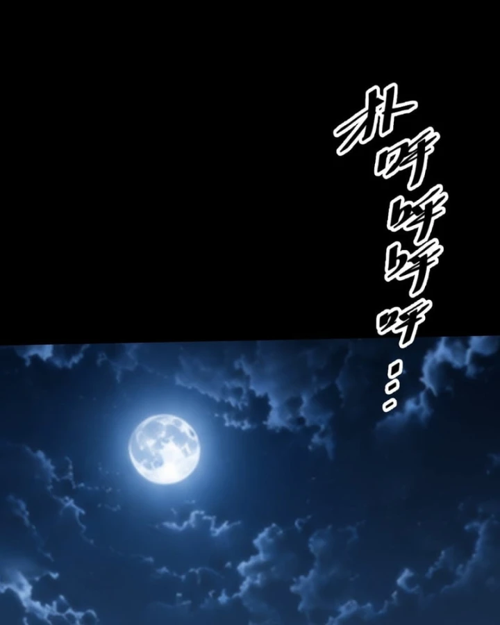 Quỷ Trọc Tiên Đạo Chapter 96 - 35