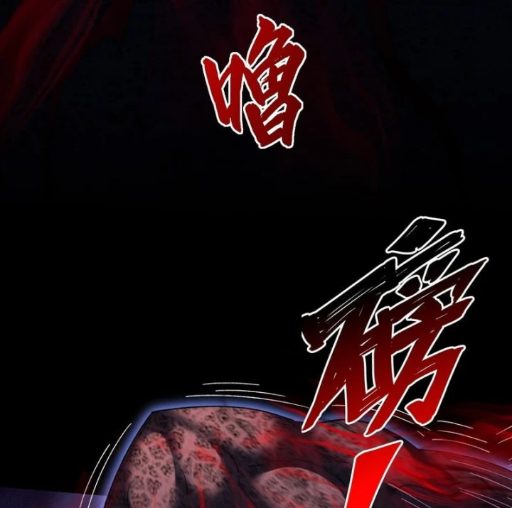 Quỷ Trọc Tiên Đạo Chapter 96 - 40