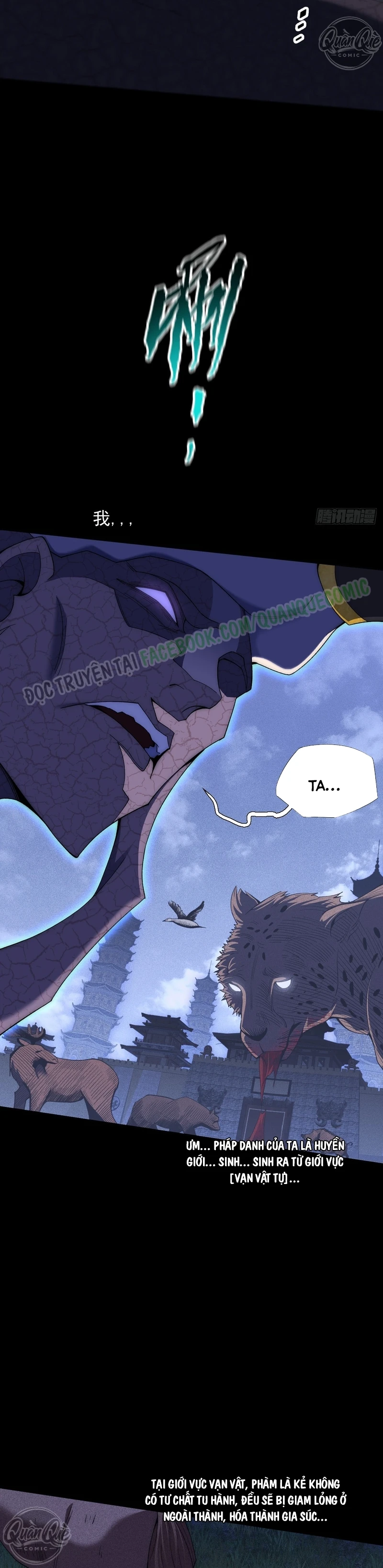 Quỷ Trọc Tiên Đạo Chapter 105 - 7