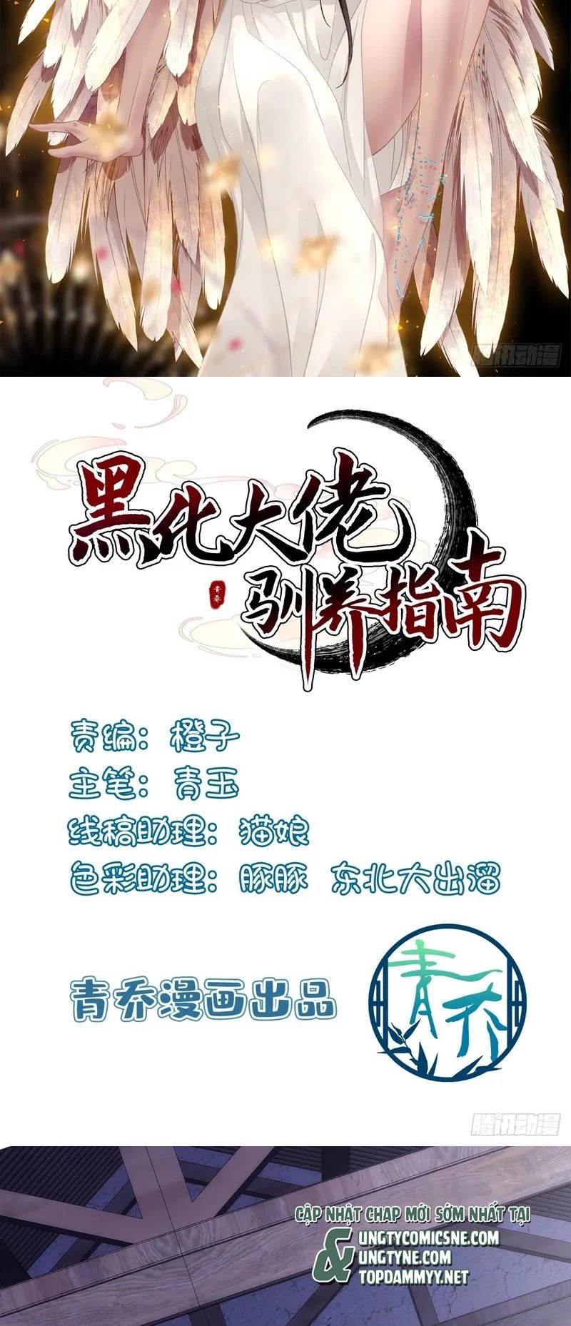 Hắc Hóa Đại Lão Thuần Dưỡng Chỉ Nam Chapter 204 - 2