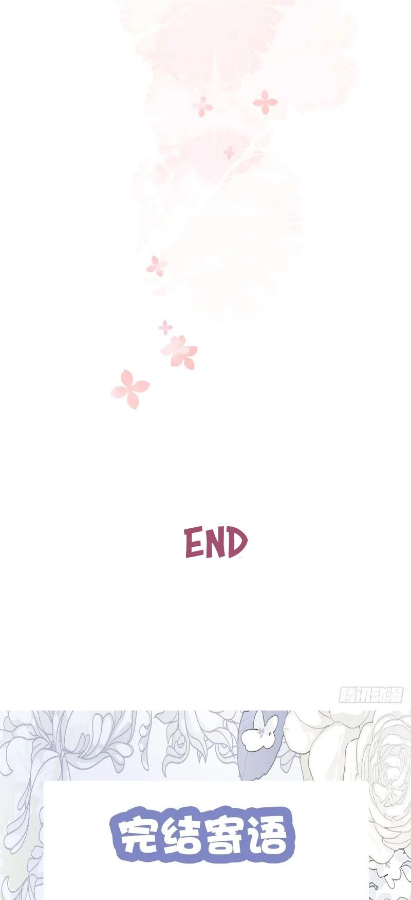 Hắc Hóa Đại Lão Thuần Dưỡng Chỉ Nam Chapter 207 - 31