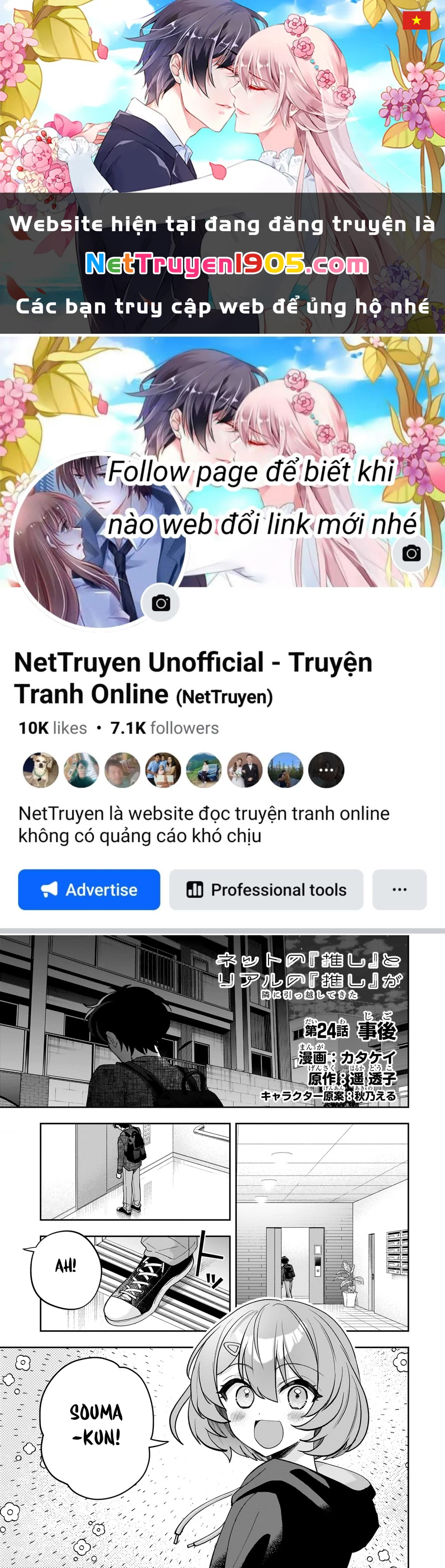 Net no "Oshi" to Real no "Oshi" ga Tonari ni Hikkoshite Kita Chapter 24 - 1