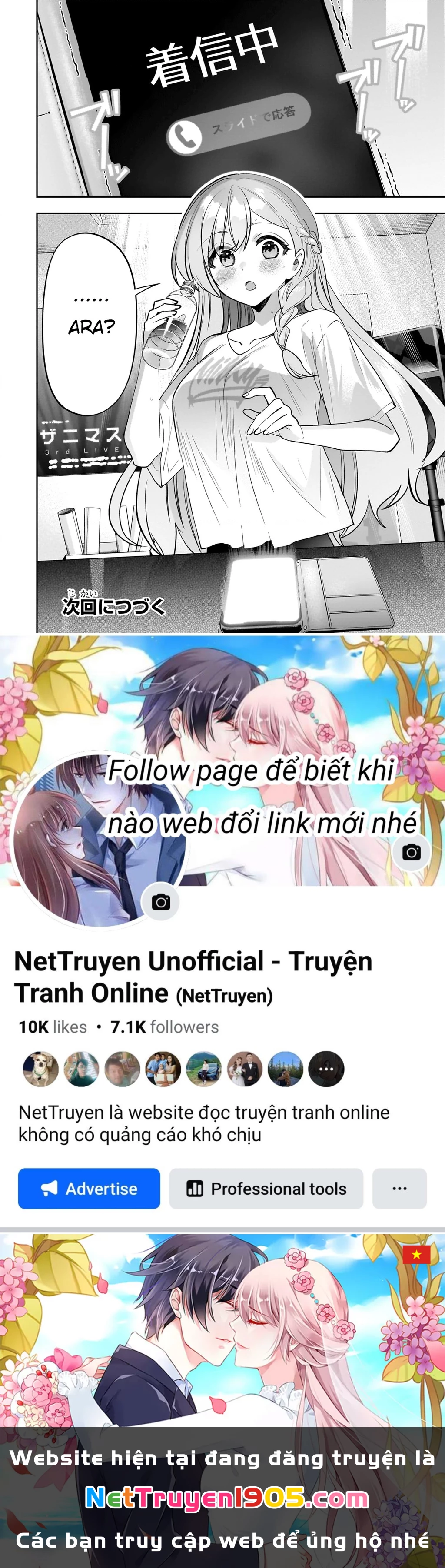 Net no "Oshi" to Real no "Oshi" ga Tonari ni Hikkoshite Kita Chapter 24 - 24