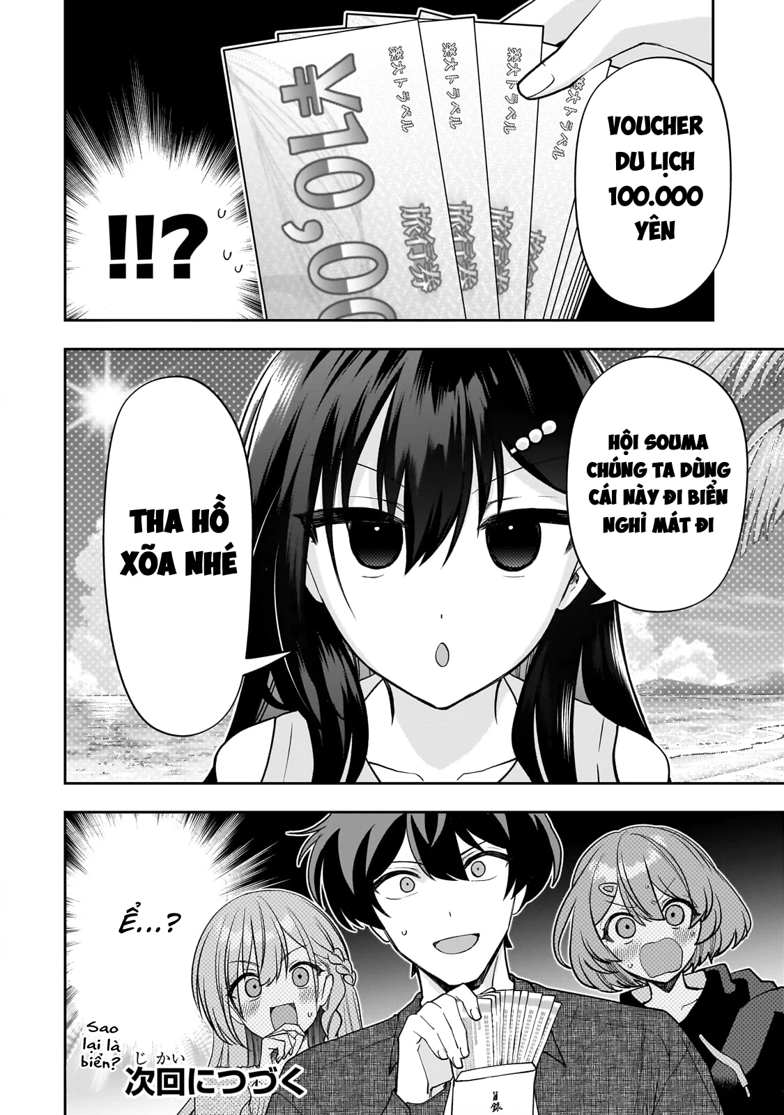 Net no "Oshi" to Real no "Oshi" ga Tonari ni Hikkoshite Kita Chapter 25 - 37