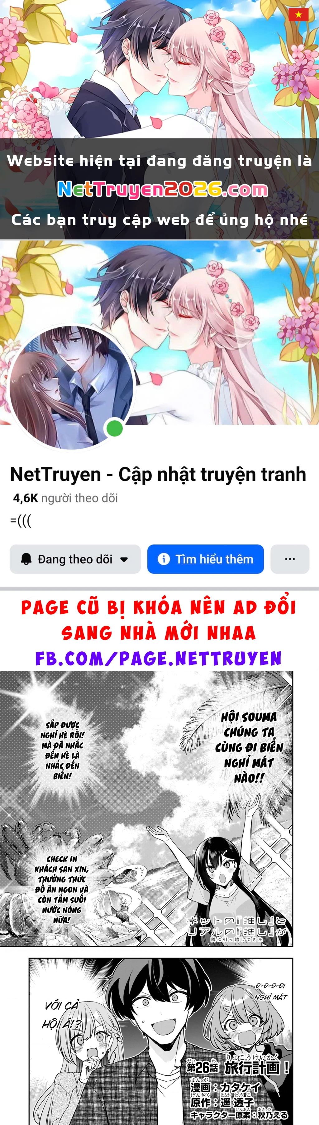 Net no "Oshi" to Real no "Oshi" ga Tonari ni Hikkoshite Kita Chapter 26 - 1