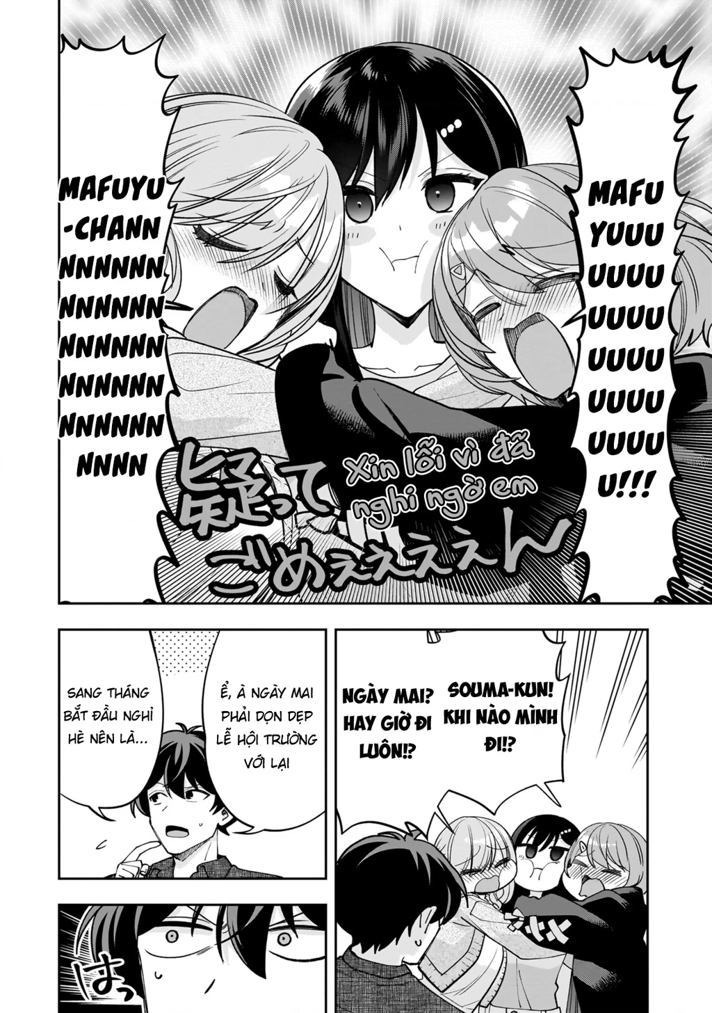 Net no "Oshi" to Real no "Oshi" ga Tonari ni Hikkoshite Kita Chapter 26 - 4