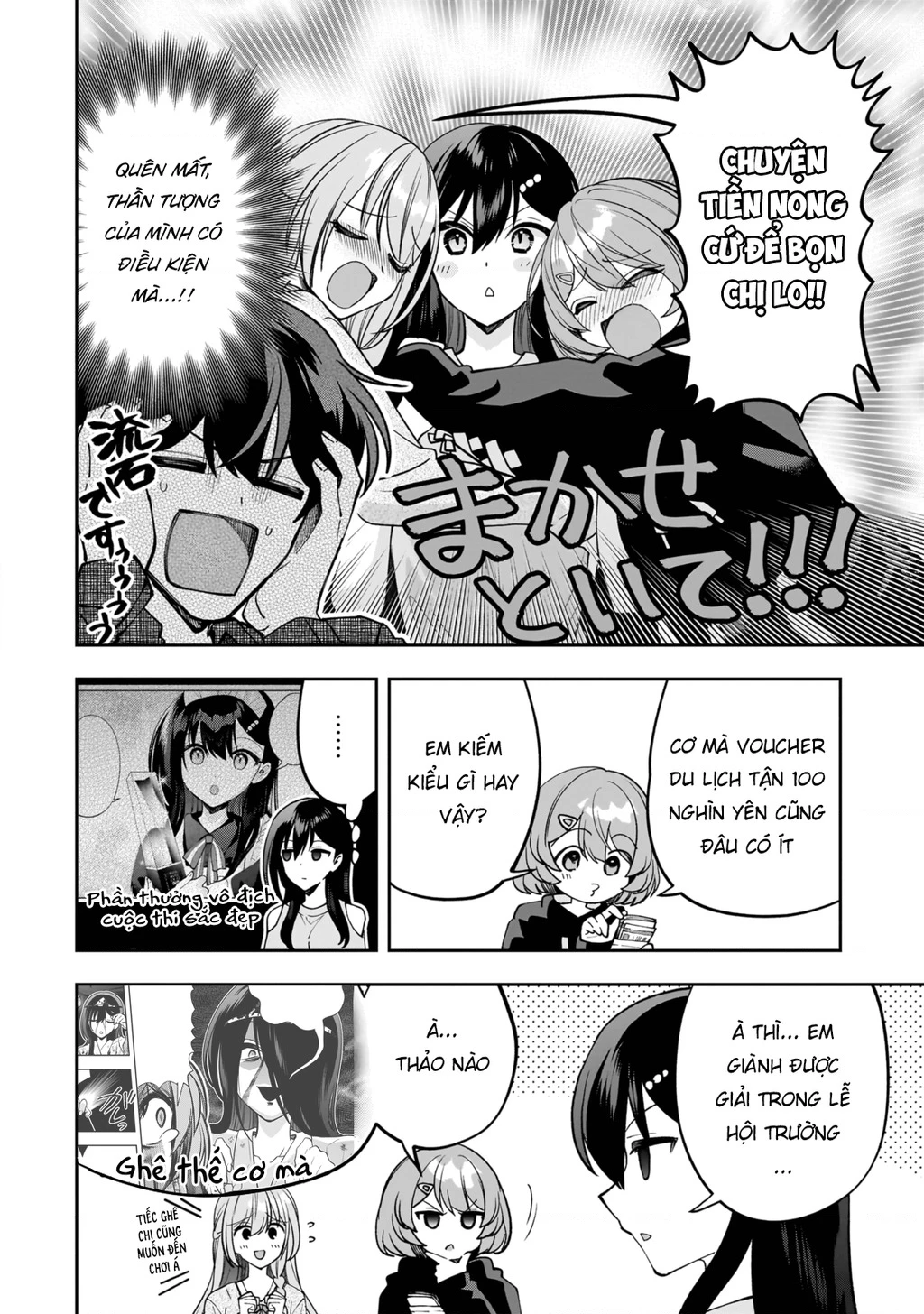 Net no "Oshi" to Real no "Oshi" ga Tonari ni Hikkoshite Kita Chapter 26 - 6