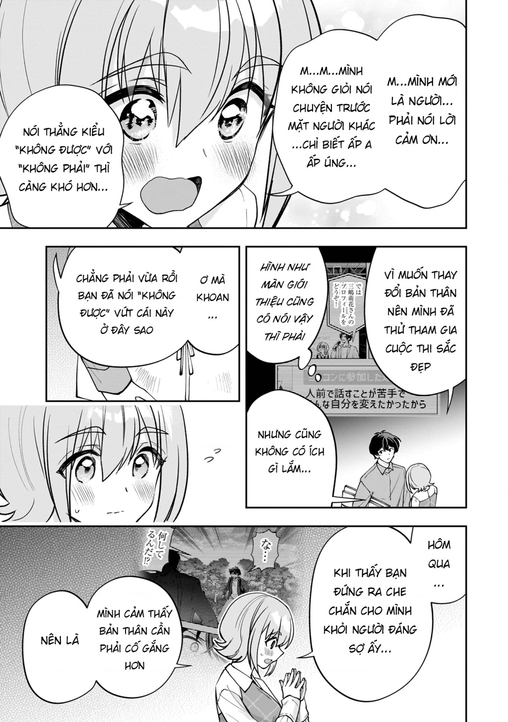 Net no "Oshi" to Real no "Oshi" ga Tonari ni Hikkoshite Kita Chapter 26 - 13