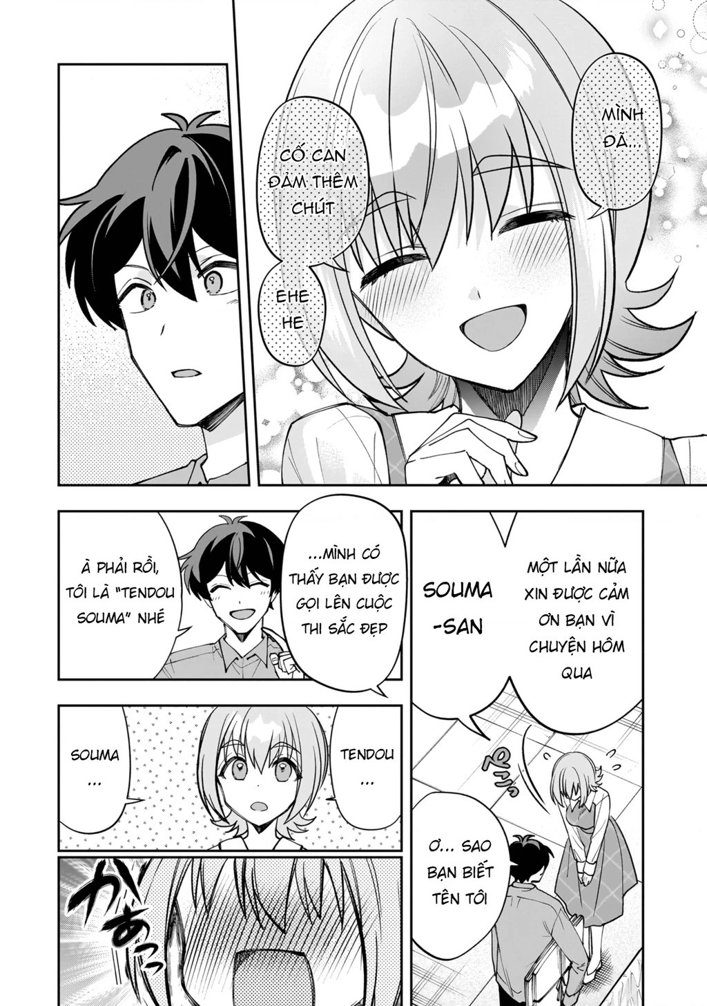Net no "Oshi" to Real no "Oshi" ga Tonari ni Hikkoshite Kita Chapter 26 - 14