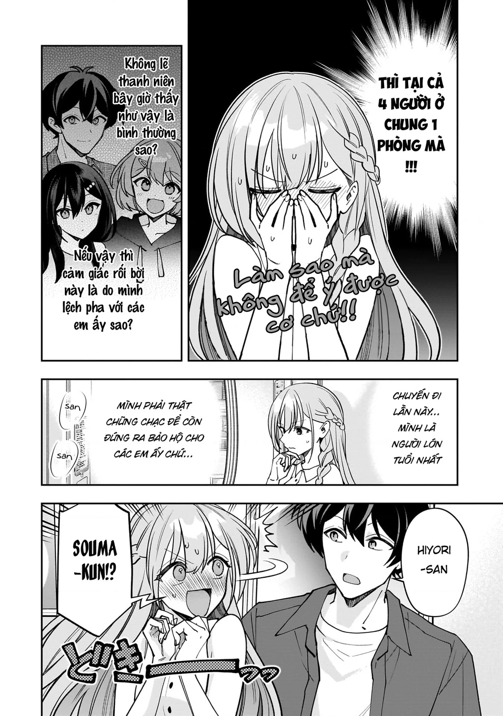 Net no "Oshi" to Real no "Oshi" ga Tonari ni Hikkoshite Kita Chapter 28 - 6