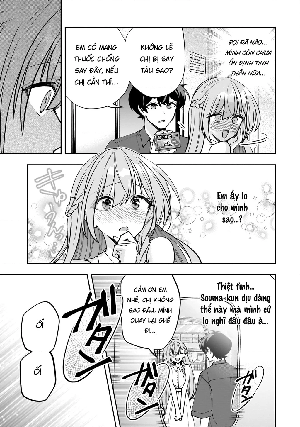 Net no "Oshi" to Real no "Oshi" ga Tonari ni Hikkoshite Kita Chapter 28 - 7