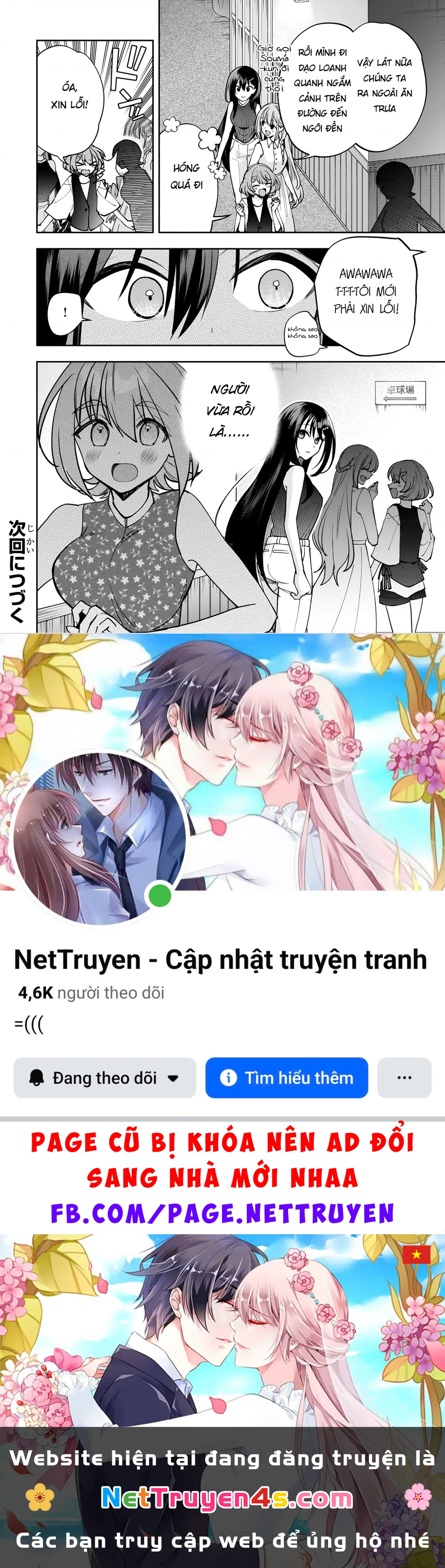 Net no "Oshi" to Real no "Oshi" ga Tonari ni Hikkoshite Kita Chapter 28 - 27