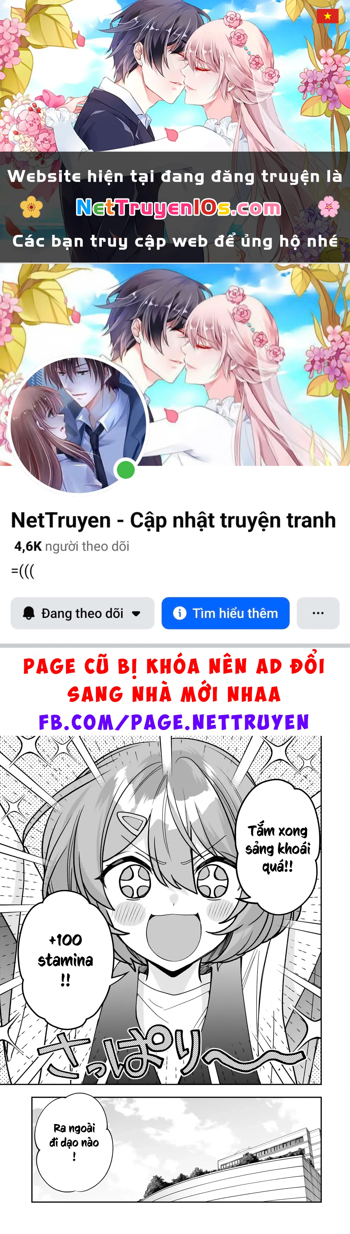 Net no "Oshi" to Real no "Oshi" ga Tonari ni Hikkoshite Kita Chapter  29 - 1