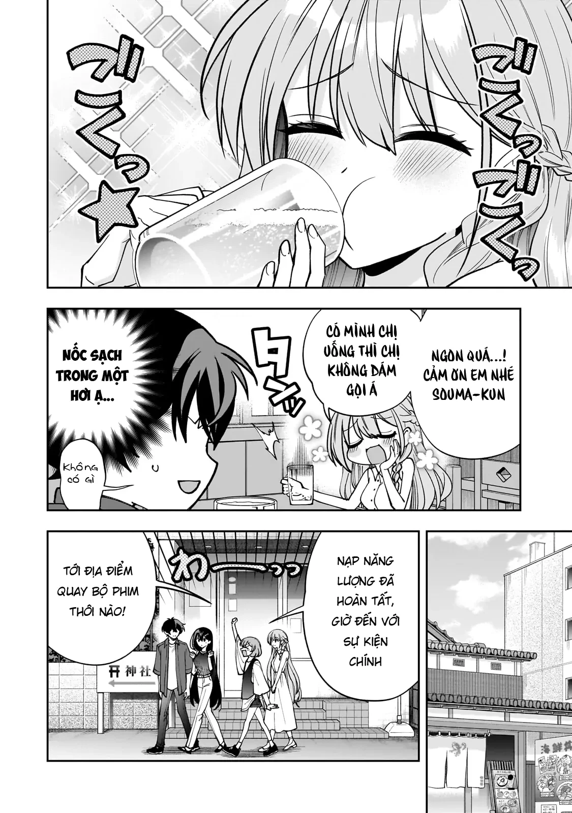 Net no "Oshi" to Real no "Oshi" ga Tonari ni Hikkoshite Kita Chapter  29 - 6