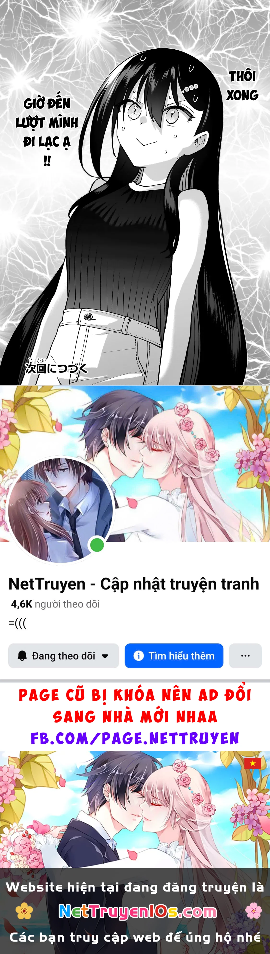 Net no "Oshi" to Real no "Oshi" ga Tonari ni Hikkoshite Kita Chapter  29 - 32