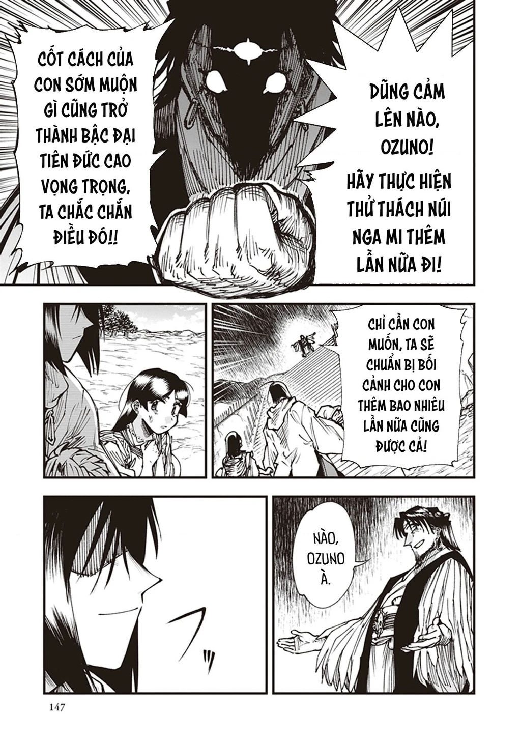 Touge Oni Chapter 15 - 15