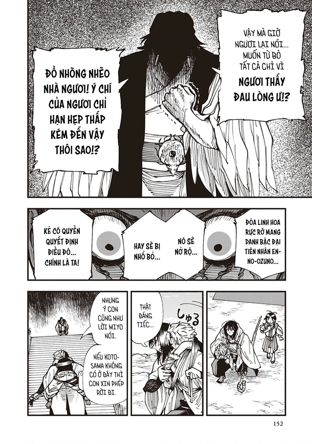 Touge Oni Chapter 15 - 20