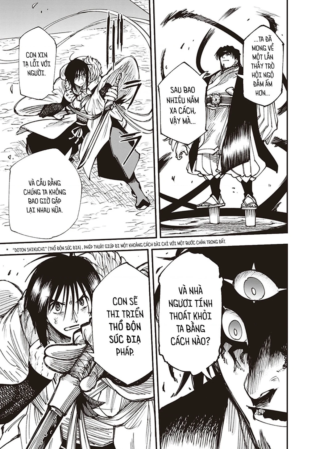 Touge Oni Chapter 15 - 21