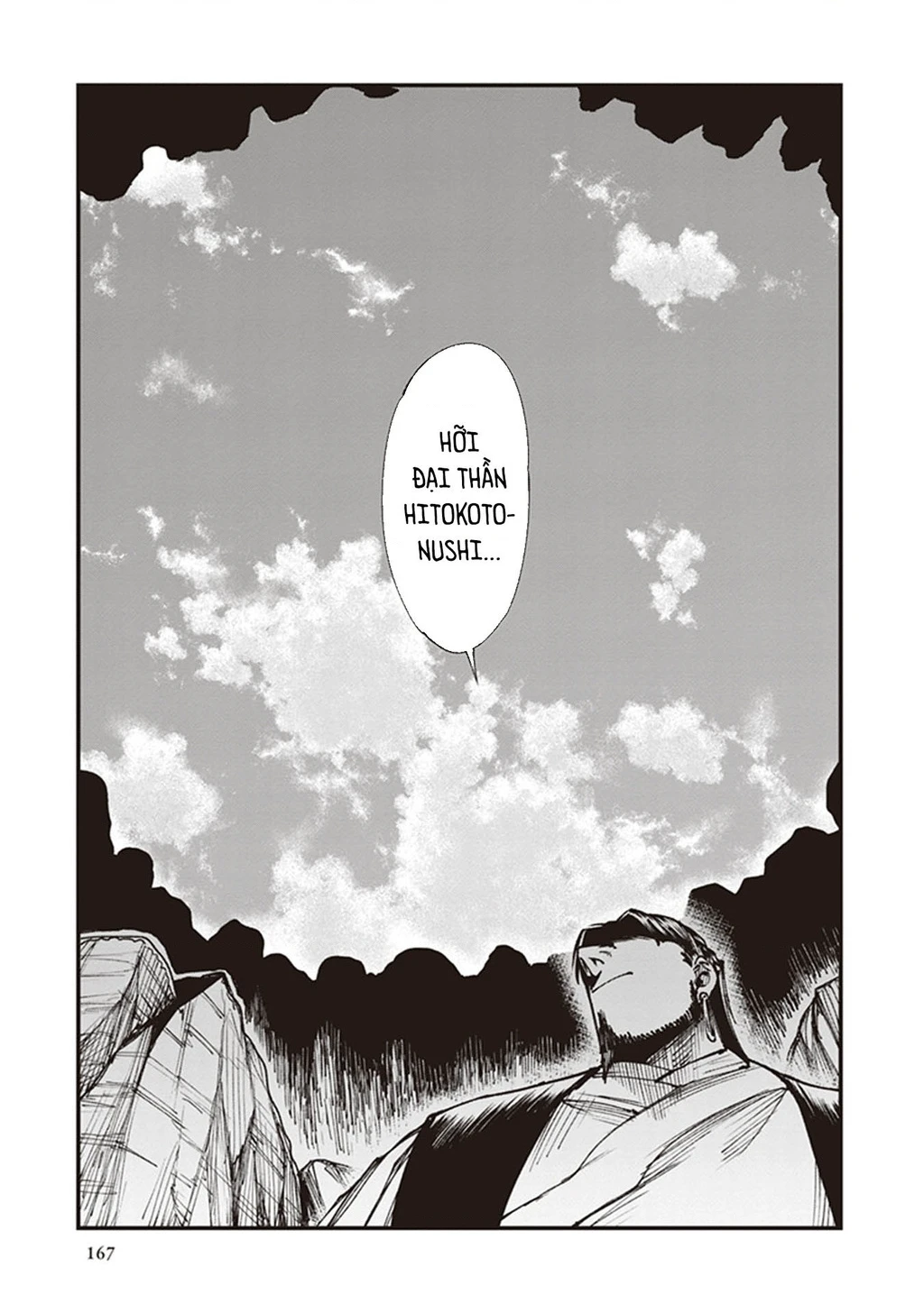 Touge Oni Chapter 15 - 33