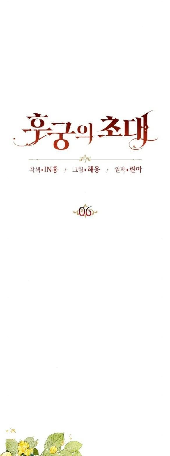 Lời Mời Gọi Của Hậu Cung Chapter 6.1 - 16