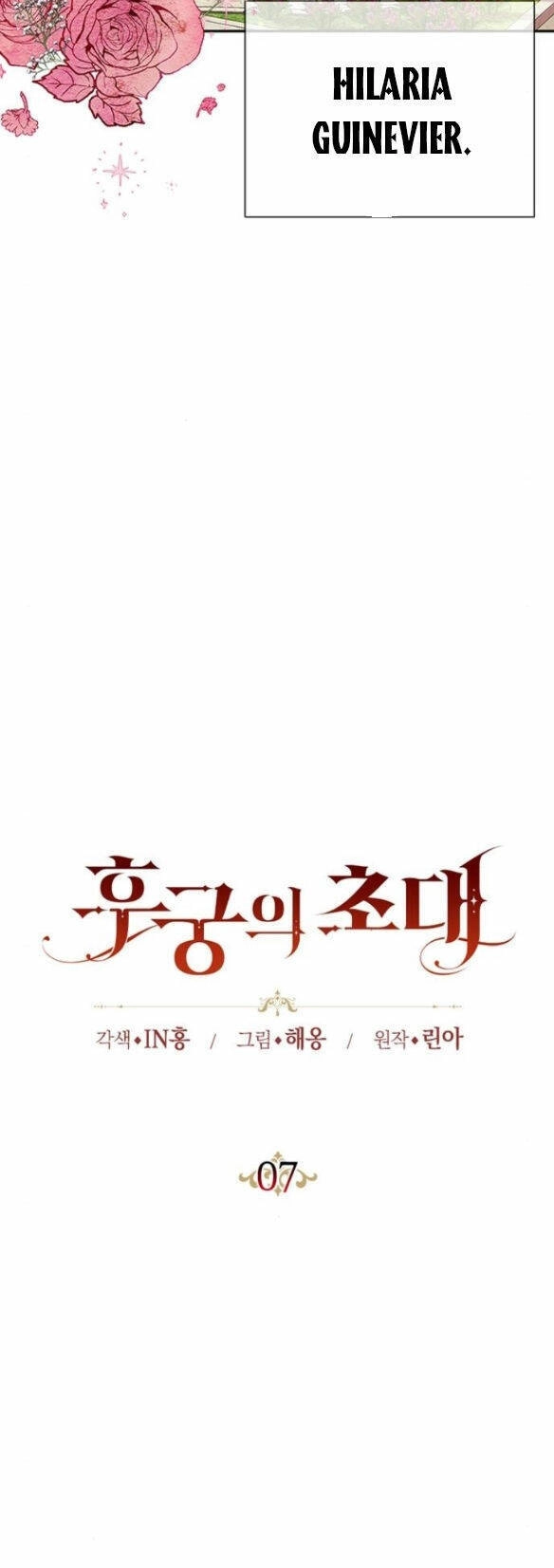 Lời Mời Gọi Của Hậu Cung Chapter 7.1 - 19