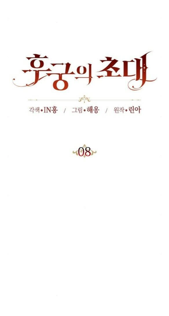 Lời Mời Gọi Của Hậu Cung Chapter 8.1 - 15