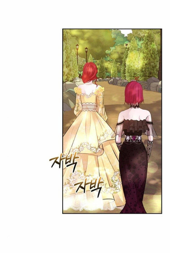 Lời Mời Gọi Của Hậu Cung Chapter 12.1 - 5