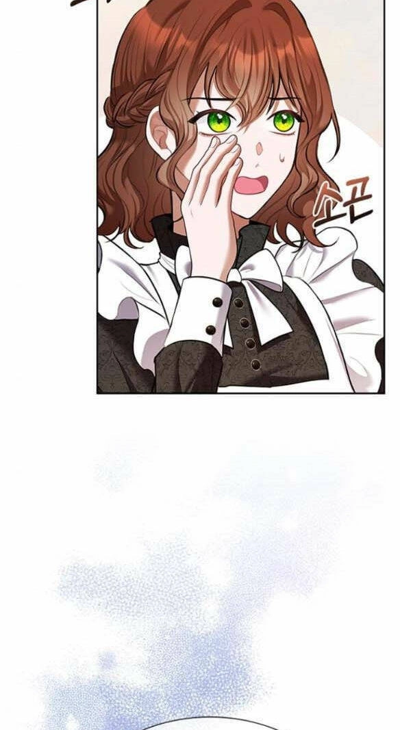 Lời Mời Gọi Của Hậu Cung Chapter 14.1 - 26