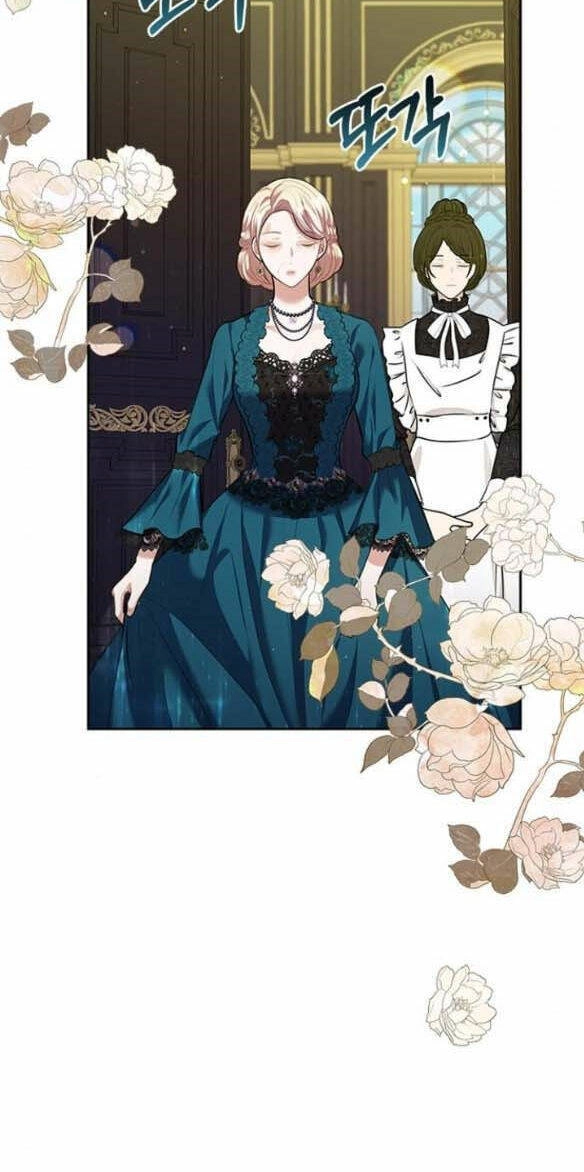 Lời Mời Gọi Của Hậu Cung Chapter 15.2 - 13