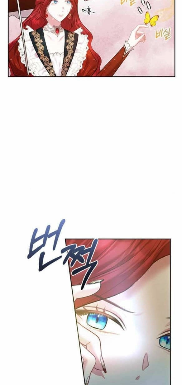 Lời Mời Gọi Của Hậu Cung Chapter 19.1 - 26