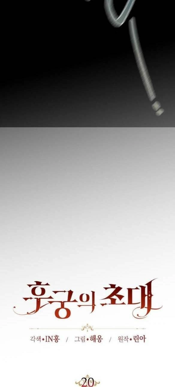 Lời Mời Gọi Của Hậu Cung Chapter 20.1 - 40