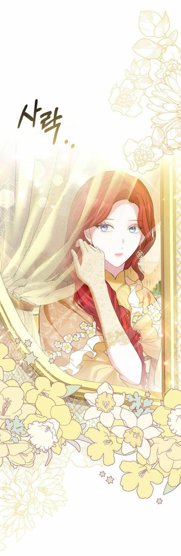 Lời Mời Gọi Của Hậu Cung Chapter 21.1 - 4