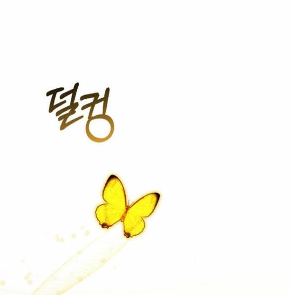 Lời Mời Gọi Của Hậu Cung Chapter 21.2 - 66