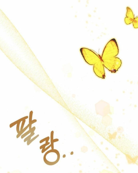 Lời Mời Gọi Của Hậu Cung Chapter 21.2 - 69