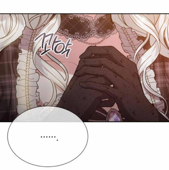 Lời Mời Gọi Của Hậu Cung Chapter 23.2 - 4