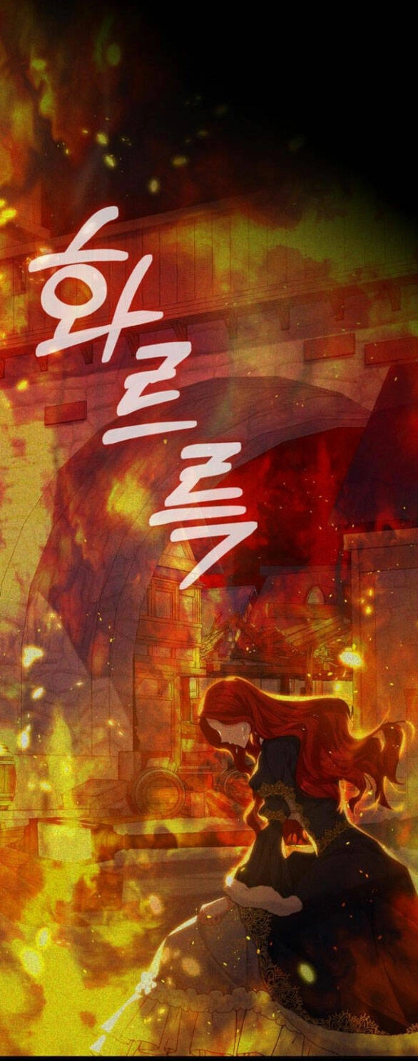 Lời Mời Gọi Của Hậu Cung Chapter 23.2 - 42