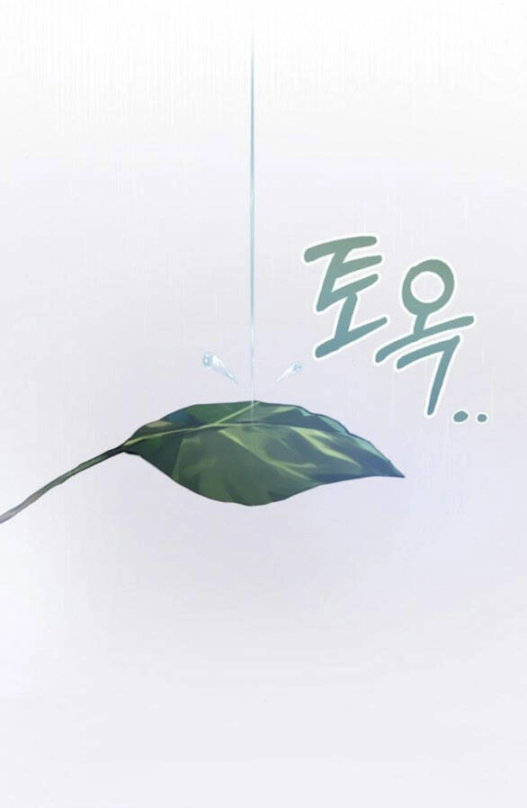 Lời Mời Gọi Của Hậu Cung Chapter 24.2 - 28