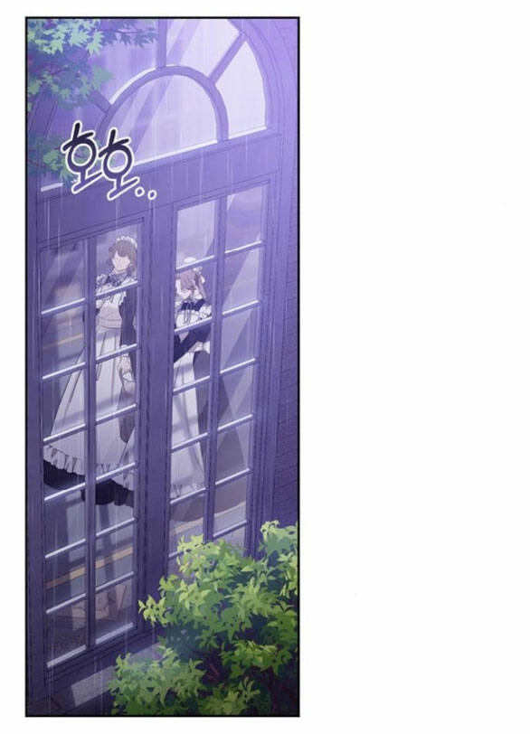 Lời Mời Gọi Của Hậu Cung Chapter 24.2 - 56