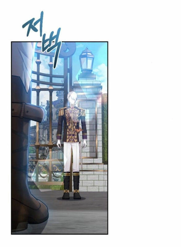 Lời Mời Gọi Của Hậu Cung Chapter 28.1 - 9