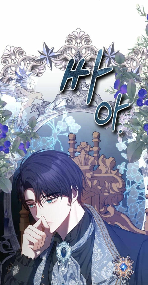 Lời Mời Gọi Của Hậu Cung Chapter 29.2 - 44