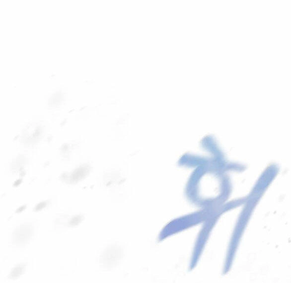 Lời Mời Gọi Của Hậu Cung Chapter 30.1 - 22