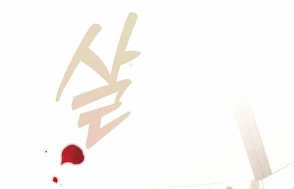 Lời Mời Gọi Của Hậu Cung Chapter 31.1 - 31