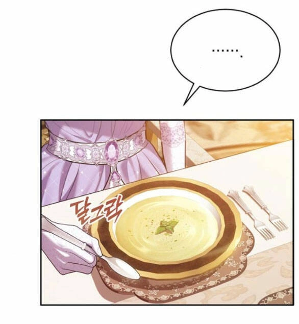 Lời Mời Gọi Của Hậu Cung Chapter 32.1 - 60