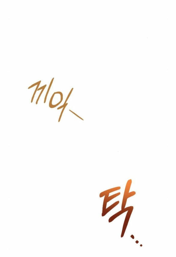 Lời Mời Gọi Của Hậu Cung Chapter 33.1 - 37