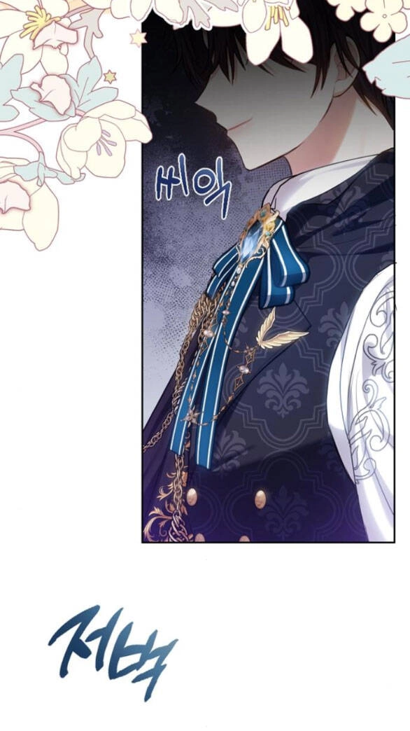 Lời Mời Gọi Của Hậu Cung Chapter 36.1 - 10