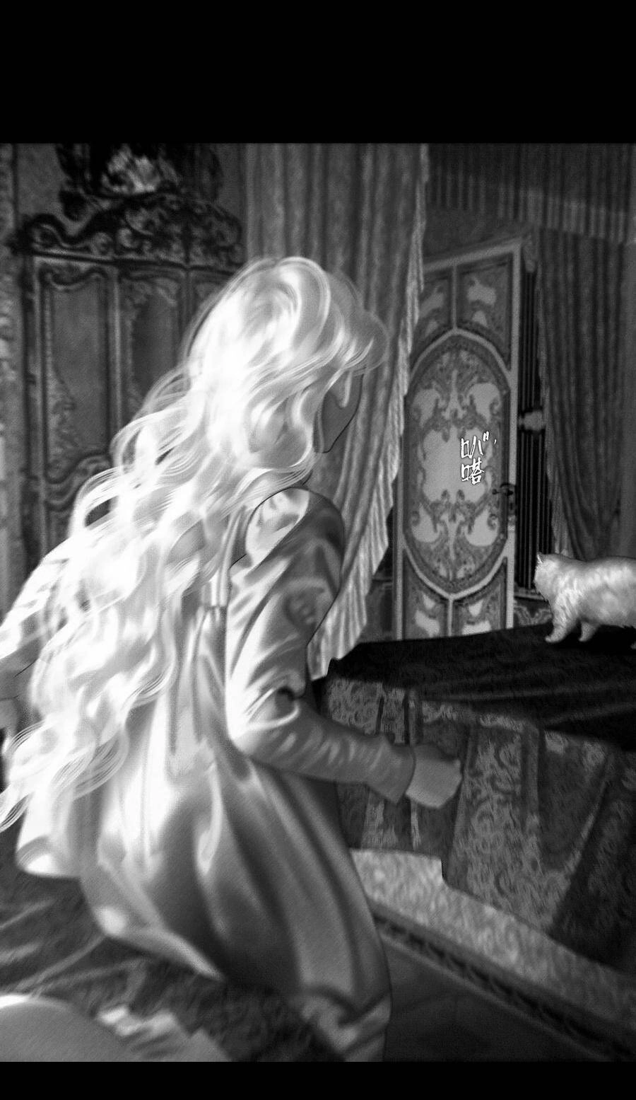 Aisha Chapter 32 - 19