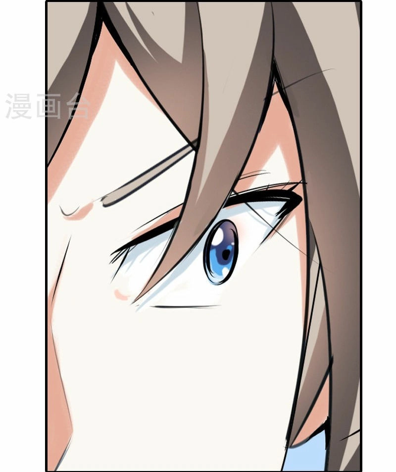 Tiểu Tâm Can Của Cực Phẩm Đại Nhân Chapter 10.2 - 22